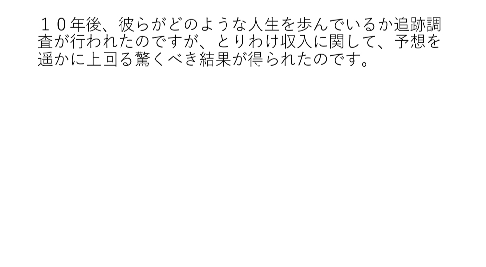 みらい探究PROGRAM一部のテーマ PDF