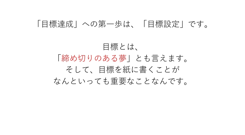 みらい探究PROGRAM一部のテーマ PDF